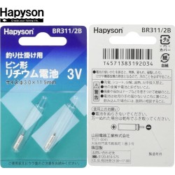 HAPYSON BR-311 Μπαταρία