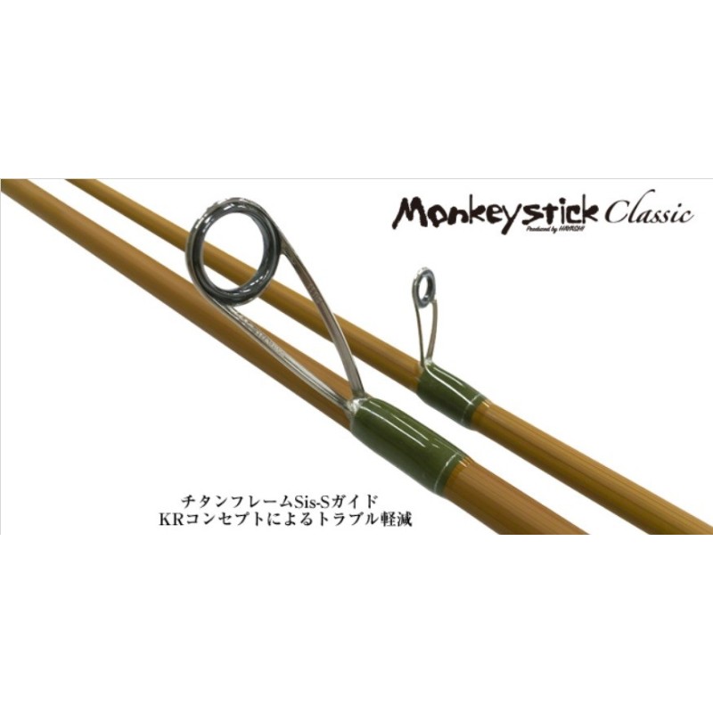 Monkey Stick Special 86MH-C Egi 2.5〜4.0 HAYASHI MonkeyStick Classic